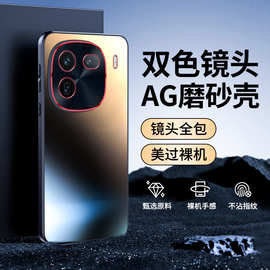 适用IQOO12手机壳Pro新款磨砂硅胶金属镜头全包防摔高档保护套男