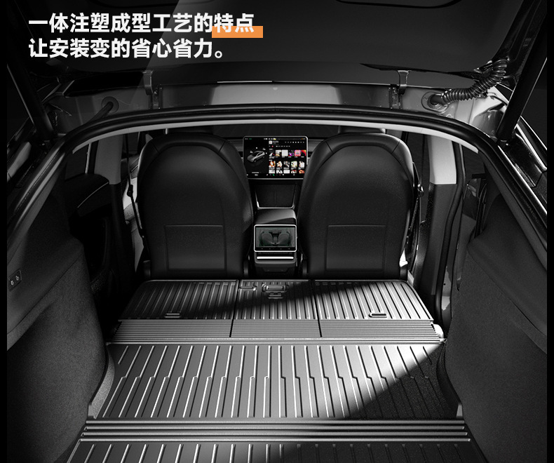 Suitable for Tesla's New Model Y3 Integrated Trunk Mat, Front and Rear Compartment Integrated Mat, Tpe Interior Protection