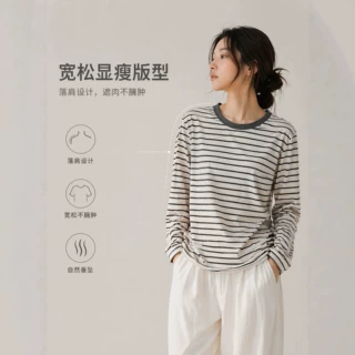 新款莱赛尔条纹长袖T恤女款宽松打底衫内搭显瘦上衣百搭时尚女装