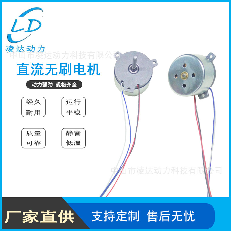 源头工厂铝底座静音直流无刷外转子电机PWM控制FG反馈24v无刷马达