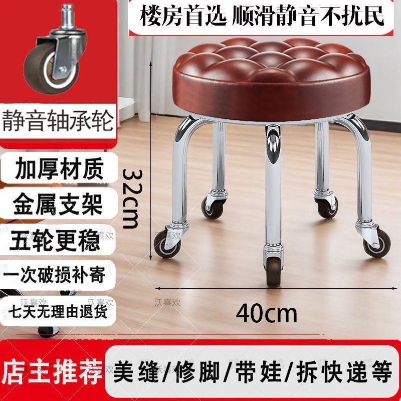 滑轮矮凳美缝儿童带娃学步圆凳万向轮带轮小凳子家用带娃旋转修脚|undefined