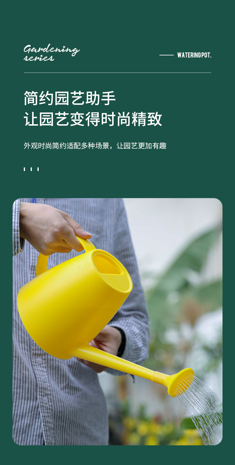 浇水壶_04.jpg