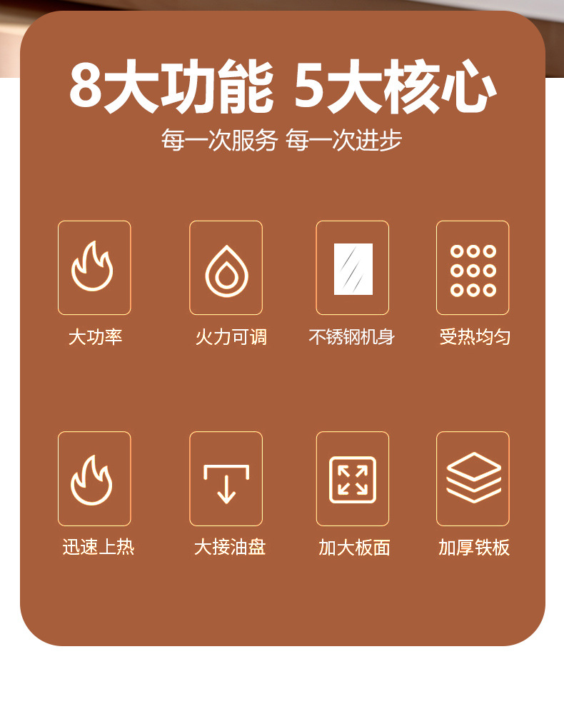 450电扒炉_02.jpg