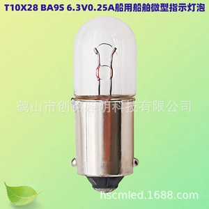 790660 T10X28 BA9S 6.3V0.25A морская трубка миниатюрная индикаторная лампа трансграничный завод-источник