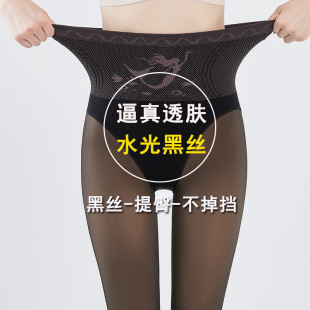 plus size 180 Jin Bare Leg Artifact Autumn and Winter Black Skin Leggings fleece-lined Thickened Black Silk Stockings Women's Fake Meat