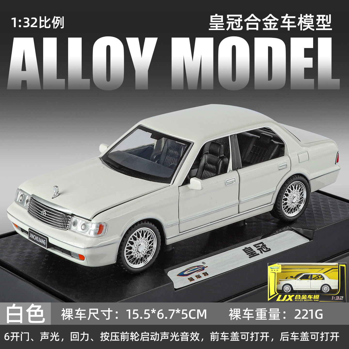 (Caja) 1:32 Lanbo lp780 coche deportivo aleación modelo de coche sonido y luz niños juguetes deportivos coche Chenghai al por mayor