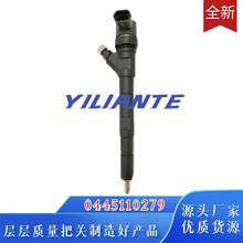 0445110279xiandai发动机喷油器33800-4A100电喷油嘴0445110279
