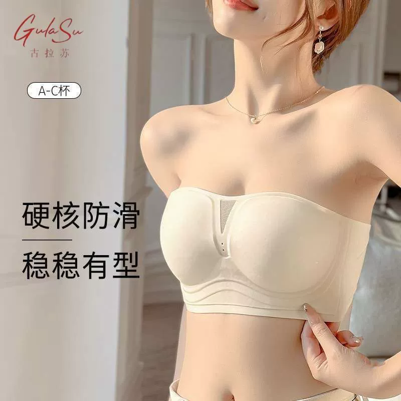 Женское нижнее белье Gulasu без бретелек, нескользящее бесшовное свадебное платье с небольшой грудью и пуш-ап, невидимый топ-труба, летний бюстгальтер