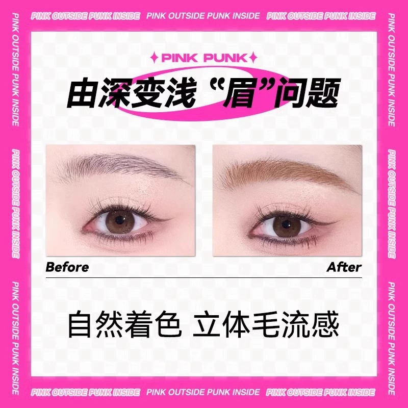 Brown водостойкая краска для бровей по стилю natural, длительный эффект, укладка, не выцветает