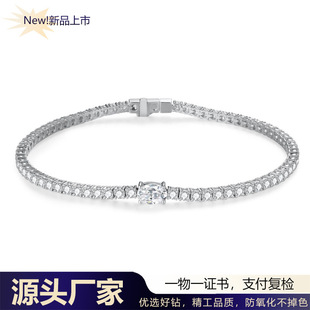 3 karat Diamond Oval Cultivated Diamond Bracelet 18k Gold Full Diamond Four Claw Inlaid Tennis Chain Simple Light Luxury Bracelet