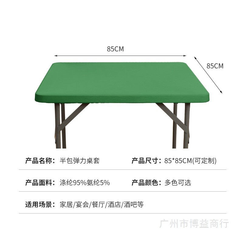 Tablecloth Semi-Elastic Milk Silk Table Cover Washable Hotel Home Polyester Table Cover Tablecloth Semi-Elastic Milk Silk Table Cover Washable Hotel Home Polyester Table Cover