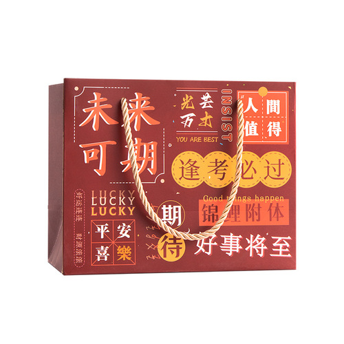 Stationery set, school supplies, prizes, good-looking inspirational stationery set, souvenir gifts for junior and high school students