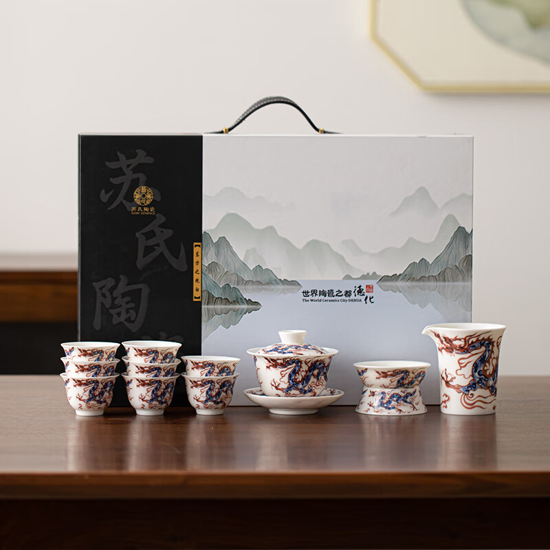 Longnian de alto grado de grasa oveja Jade juego de té liso traje de caja de regalo de cerámica de Su juego de moda Nacional juego de té de Kung Fu