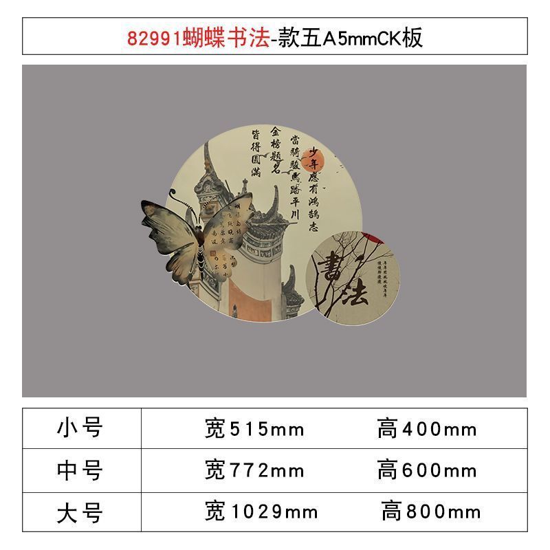 ネット赤カード蝶背造景配置装飾コーヒーミルク茶花店の壁面写真撮影区の雰囲気装飾品|undefined