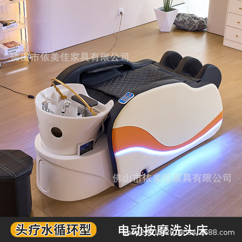 Cama de masaje eléctrica de masaje automático multifuncional para salón de peluquería, cama de tratamiento de cabeza especial para fumigación y circulación de agua a temperatura constante