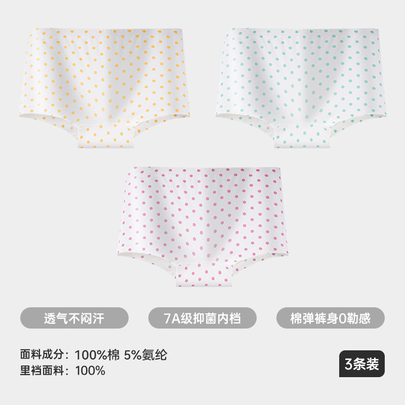 女の子の下着純綿タイプ A 子供の下着ドットプリント抗菌快適な通気性ボクサーパンツショーツ卸売可能|undefined