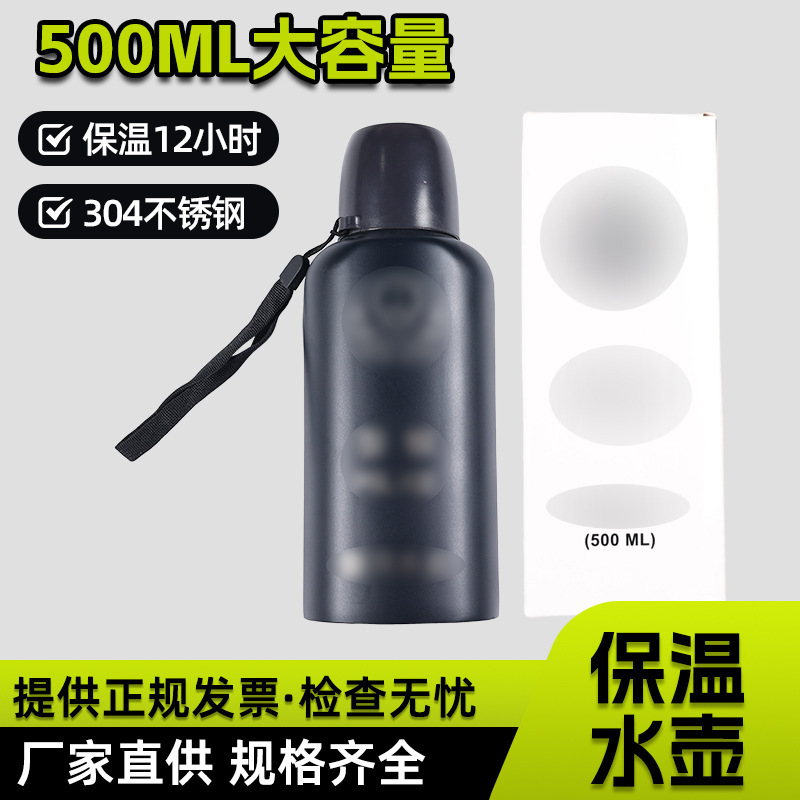 Security Equipment Stainless Steel Thermos Cup Large Capacity Water Cup Portable Patrol Security All Steel Drinking Cup