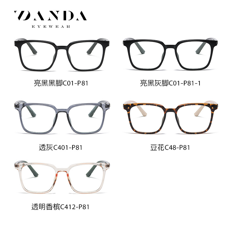 Nueva luz anti-azul gafas ultra-luz TR90 gafas lisas TJ866 hombres y mujeres de la misma caja artística miopía gafas marco