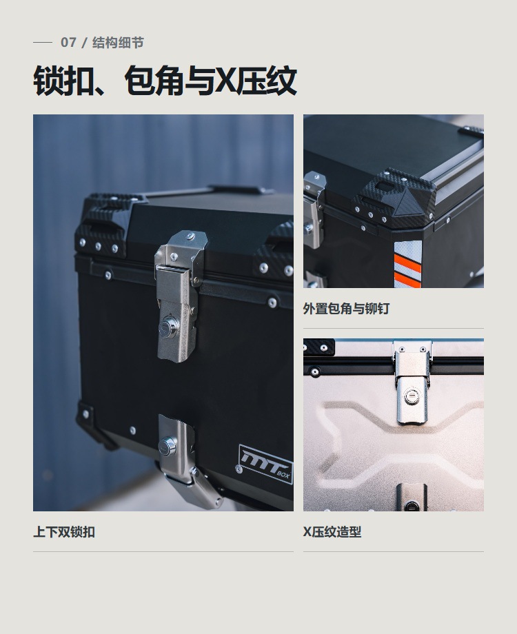 Aluminum alloy universal motorcycle tail box, electric vehicle storage box, quick-release carbon steel base, new model, 46L large size