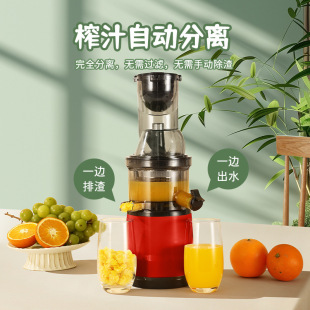 Factory Direct Sales Power Upgraded Household Juicer Camping Portable Juicer Juice Residue Separation Food Supplement Machine