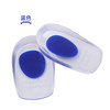 Thin sports polyurethane two-color shock-absorbing half insoles suitable for men and women for leisure, heel sticker