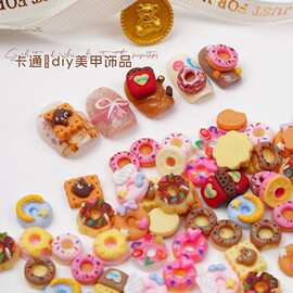 新款可爱卡通创意甜甜圈树脂奶油胶美甲贴片 手工DIY饰品配件批发