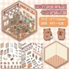 Капибара — мини-магазин