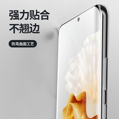 適用華為p60曲屏鋼化膜60Art全屏覆蓋p50pro/p40手機膜p30pro防摔