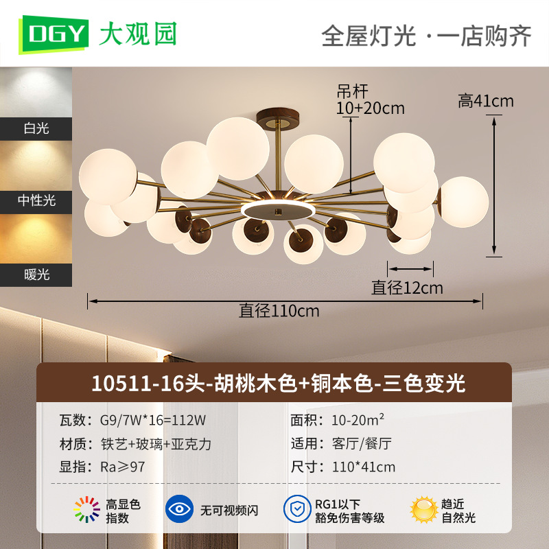Lámpara principal de la sala de estar francesa antiguo estilo retro luces de comedor de madera de nuez estilo japonés L335