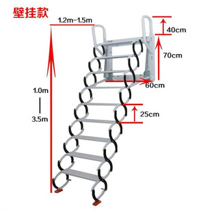 Household Wall-Mounted Attic Telescopic Staircase Electric Duplex Household Indoor and Outdoor Lifting Folding Fully Automatic Small Ladder