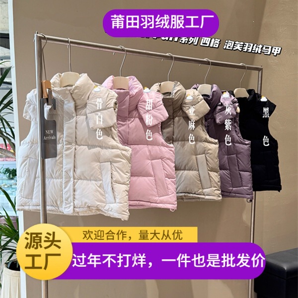 Putian High-End Version Lulu Vest down Jacket Sleeveless Puffer Vest for Men and Women, Four-Grid Puff Vest, Six-Grid Coat