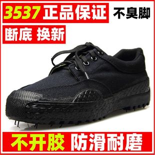 3537 Special Labor Protection Shoes Men's Outdoor Training Shoes Single Layer Anti-Slip Work Summer Vinyl Shoes Wholesale