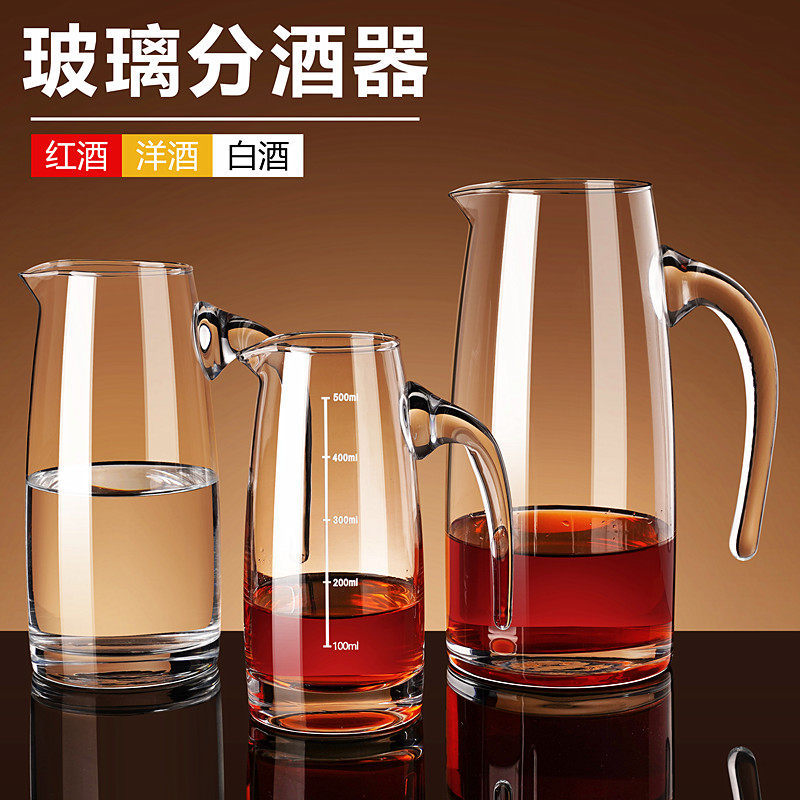 Large glass liquor dispenser, household wine dispenser, large-capacity liquor dispenser, wine decanter, large wine dispenser