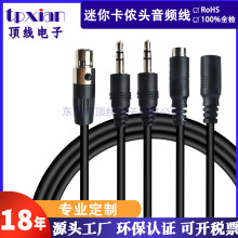 mini���z�^�� ���z�^һ�������l�� ����XLRԒͲ��