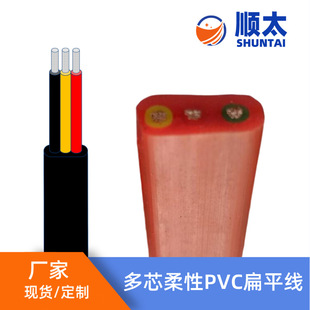 ����2.5ƽ������PVC��ƽ��|13AWG2о3о4о�����z��ƽ�� �͸ߜ�