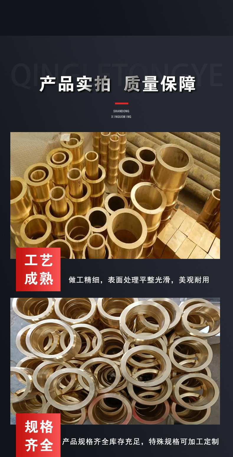 黄铜套_07.jpg