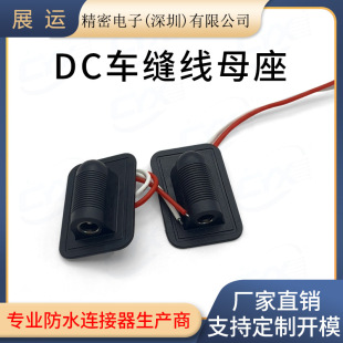 type-c܇�p��ĸ����DC 5521�װl��Ƭ���װl��Ĥ늟�Ĥ�ӟ�Ĥܛ��