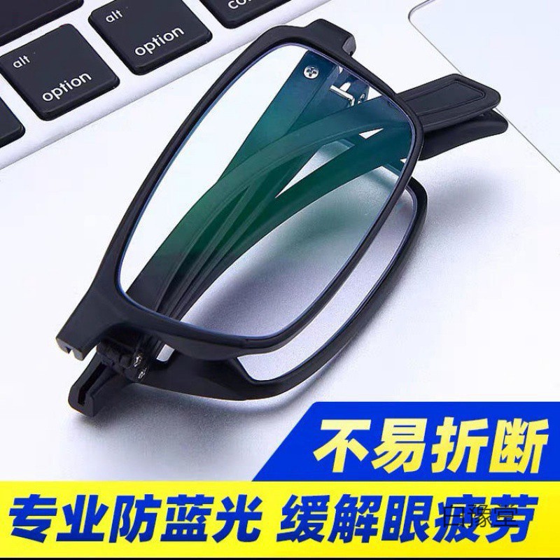 fashion fold Presbyopic glasses men and women Blue light Ultralight grace comfortable Portable high definition presbyopic Presbyopia the elderly glasses