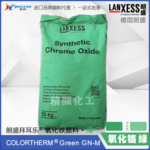 ��ʢ�ݶ���GN-M�����t�GCOLORTHERM���͜��ͺ��׷�ɢ�����t�Gɫ��