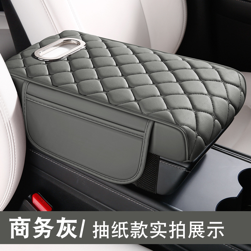 Cushion — Fushou Armrest box pad - gray