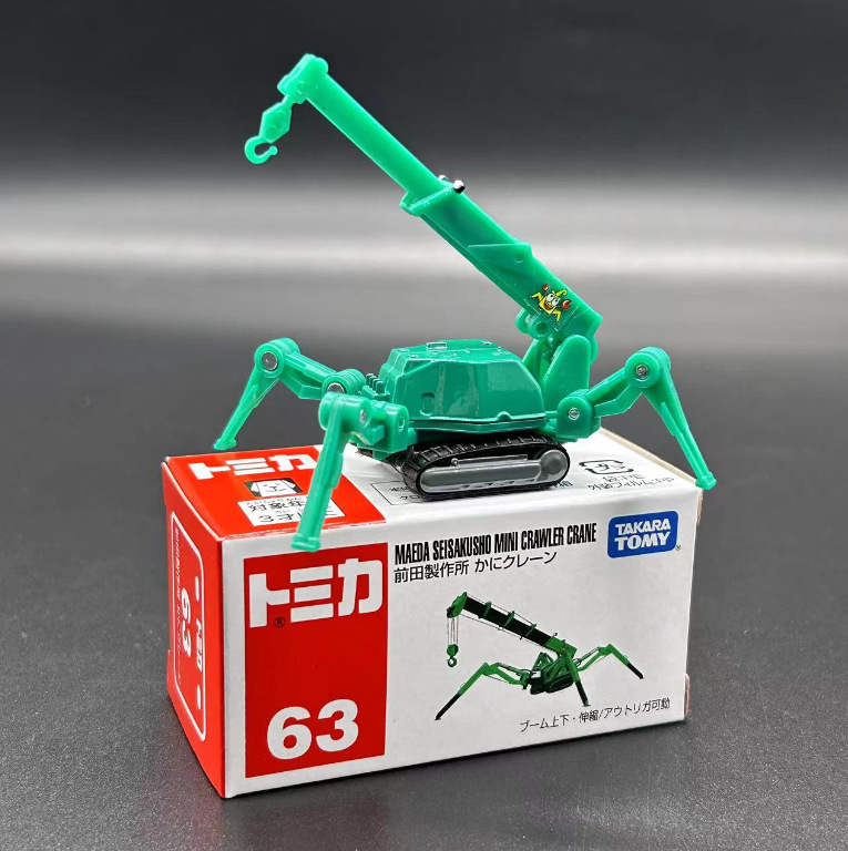 Auténtico coche de aleación Duomeka caja roja y blanca No. 1-120 modelo de coche niño coche de juguete simulación coche deportivo al por mayor