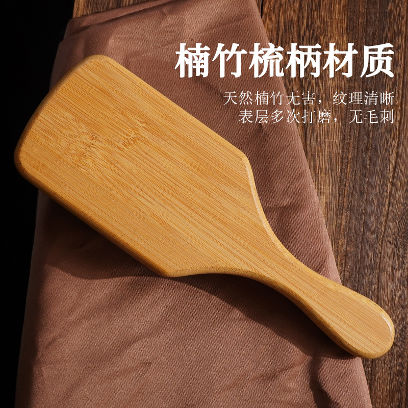 楠竹猪鬃气囊梳顺发造型设计按摩气垫梳舒适拍肩按摩头皮大板梳子|undefined