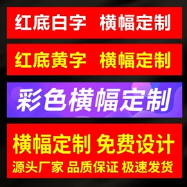 不干胶标签;吊粒、吊牌;对联/春联