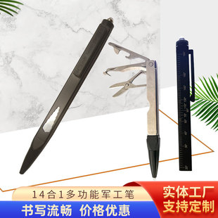 14-in-1 Cross-Border Hexagonal Wrench Multi-Function Tool Pen Scale Measuring Angle Rope Cutter Bottle Opener Ballpoint Pen