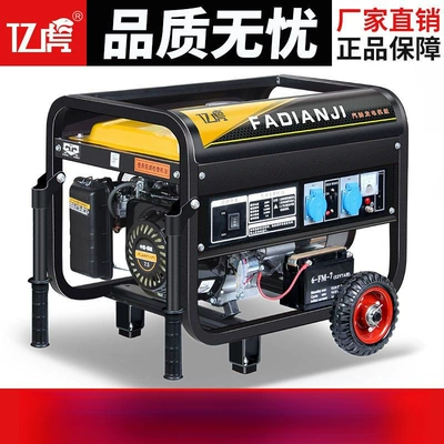 use 3/5/8kw 10kW single/three-phase – Avtomobil generatorları