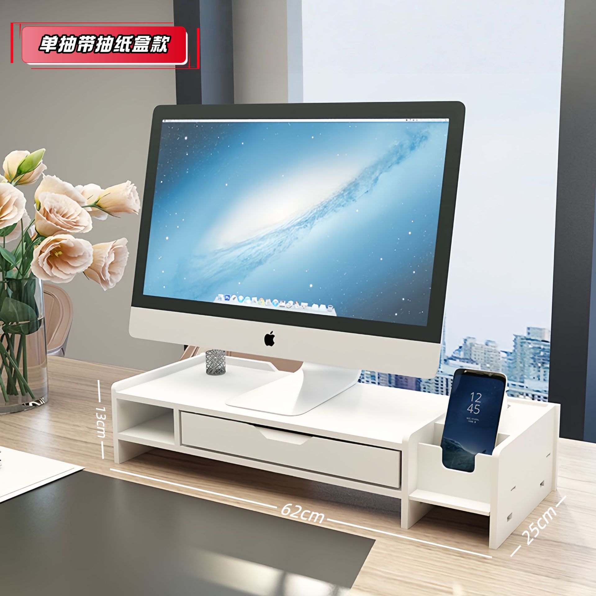 단면 티슈 케이스 (티슈 포함)