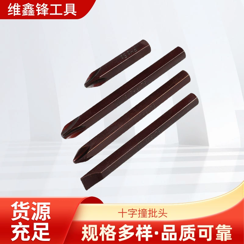 Производители поставляют свастику