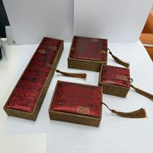 中国风麻布流苏首饰盒佛珠手串盒玉器项链吊坠戒指手镯包装盒现货