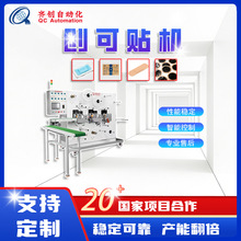 生产创可贴小型创可贴生产线包装机厂家直供多功能创口贴机器