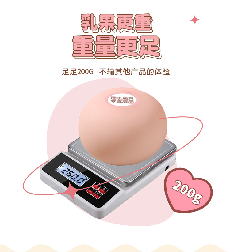 咪咪球详情-有禁_03-1.jpg